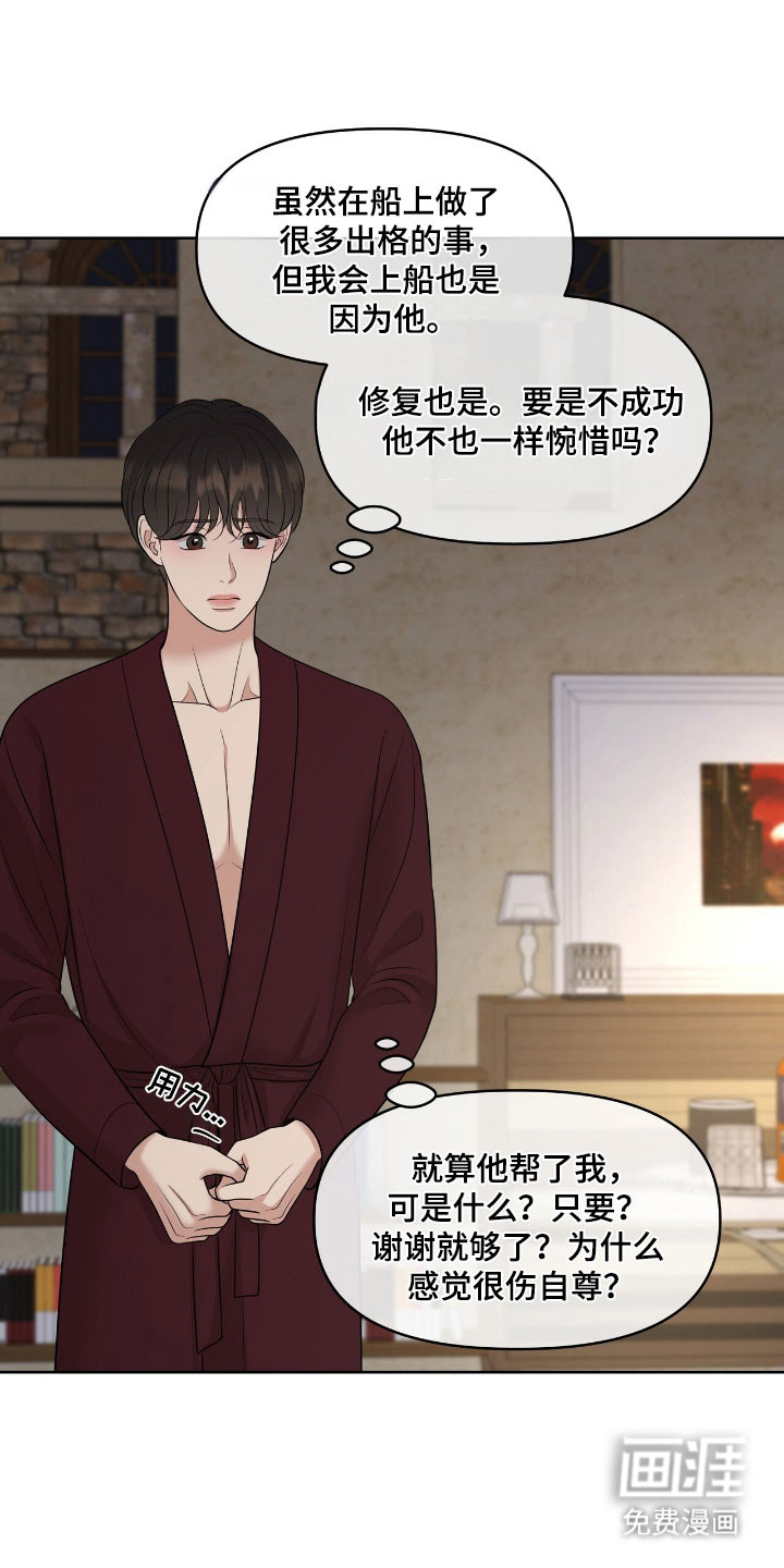 第82话14
