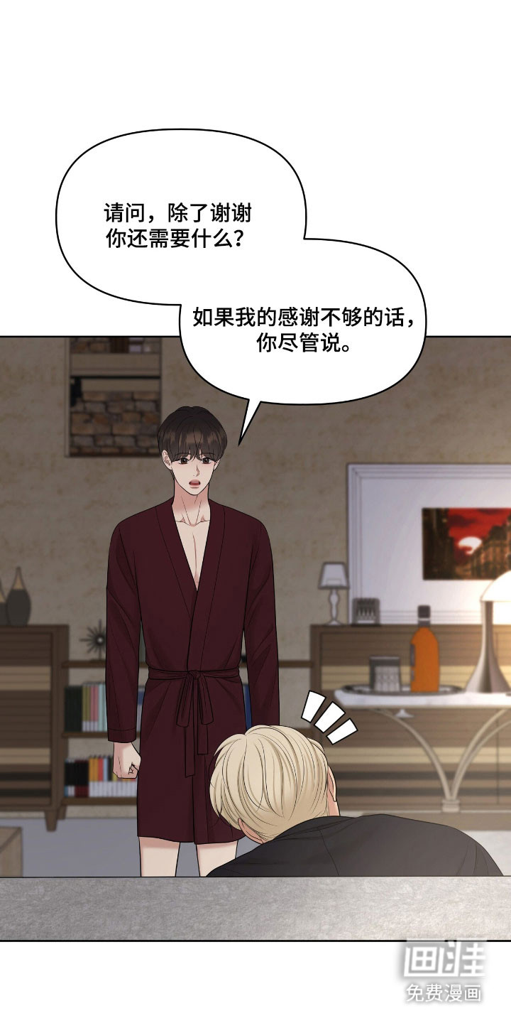 第82话15