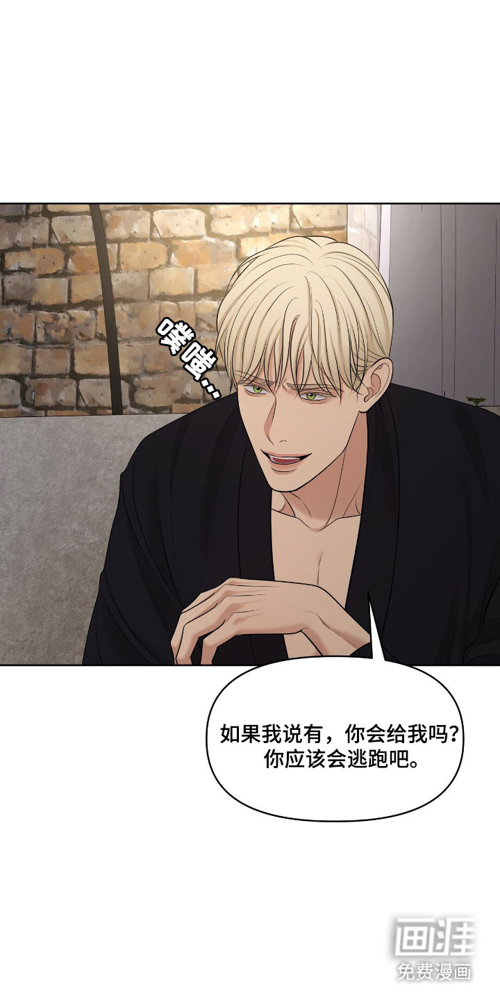 第82话16