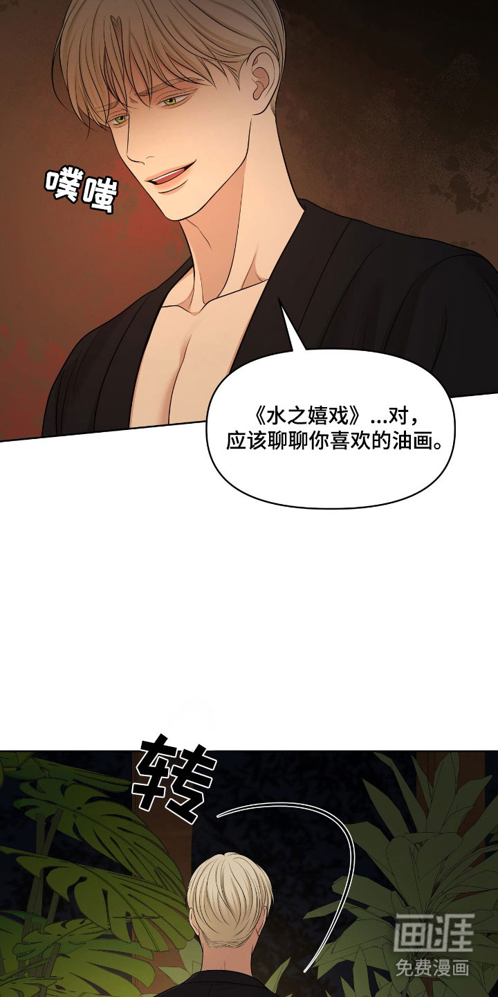 第82话2