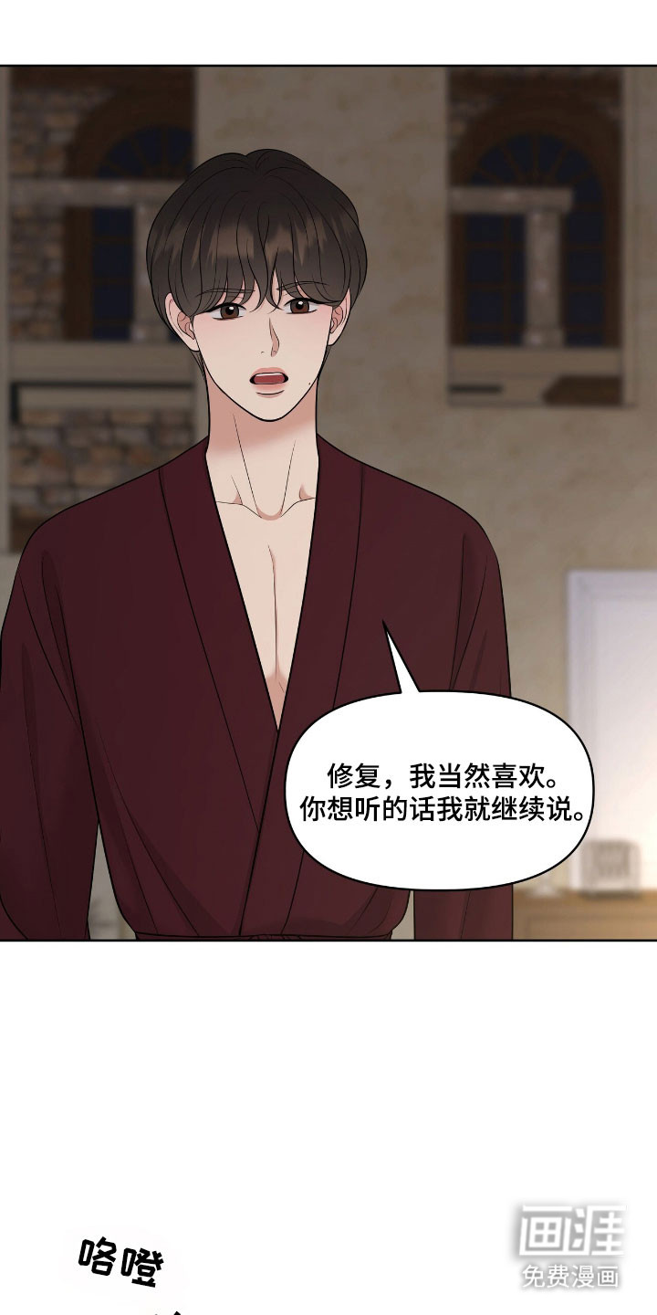 第82话21