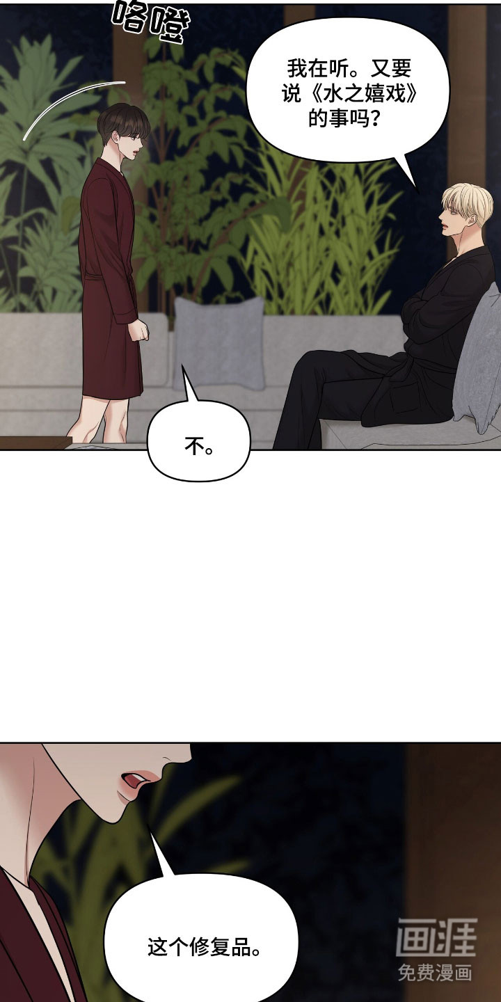 第82话22