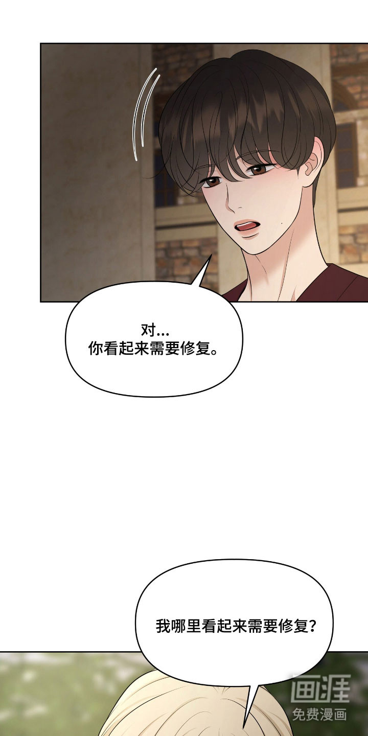 第82话24