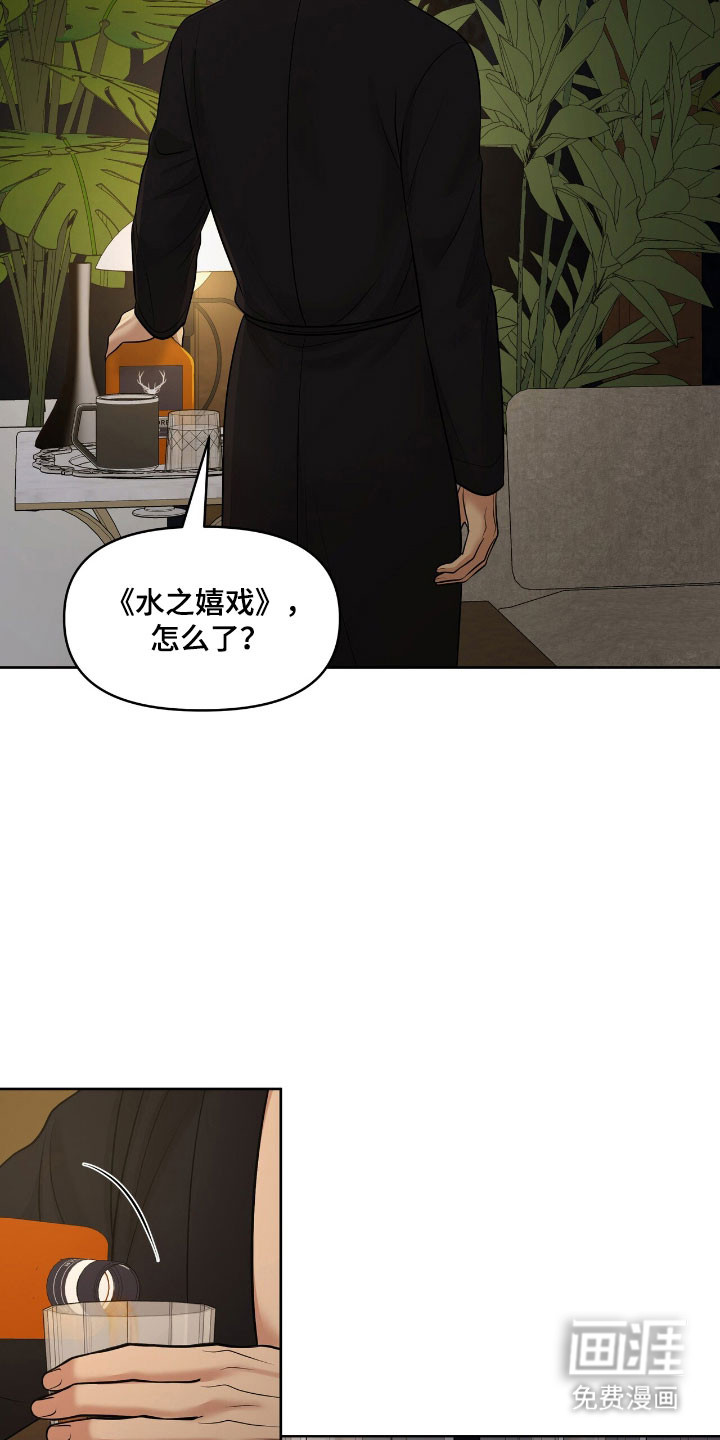 第82话3