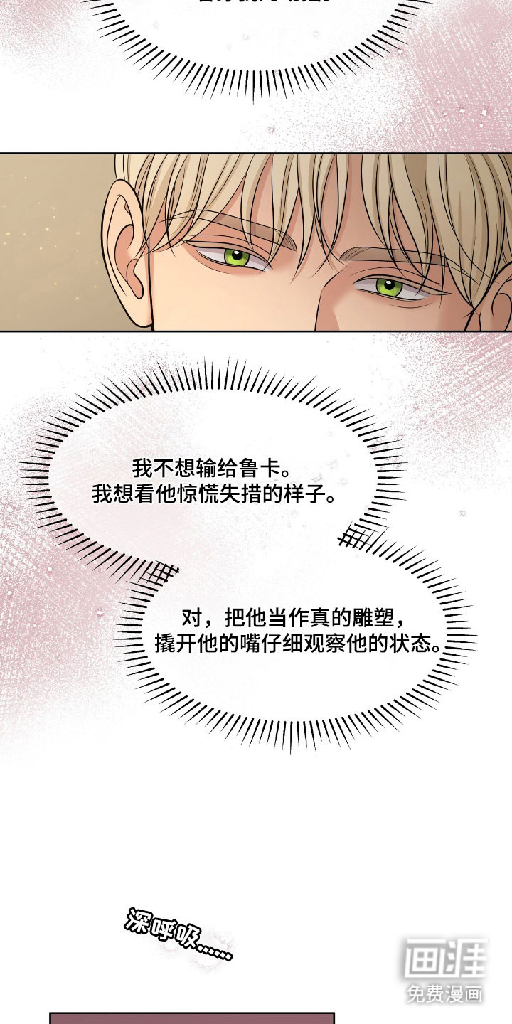 第82话34