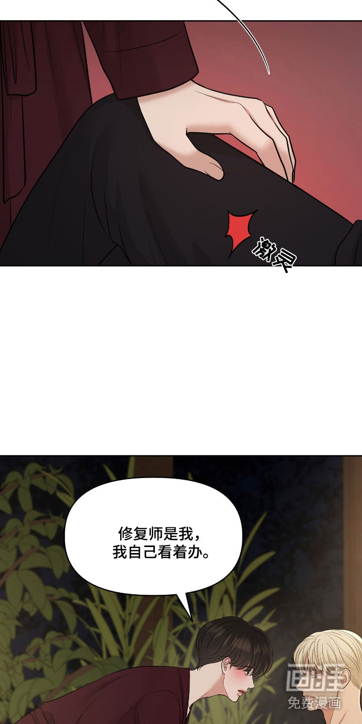 第82话36