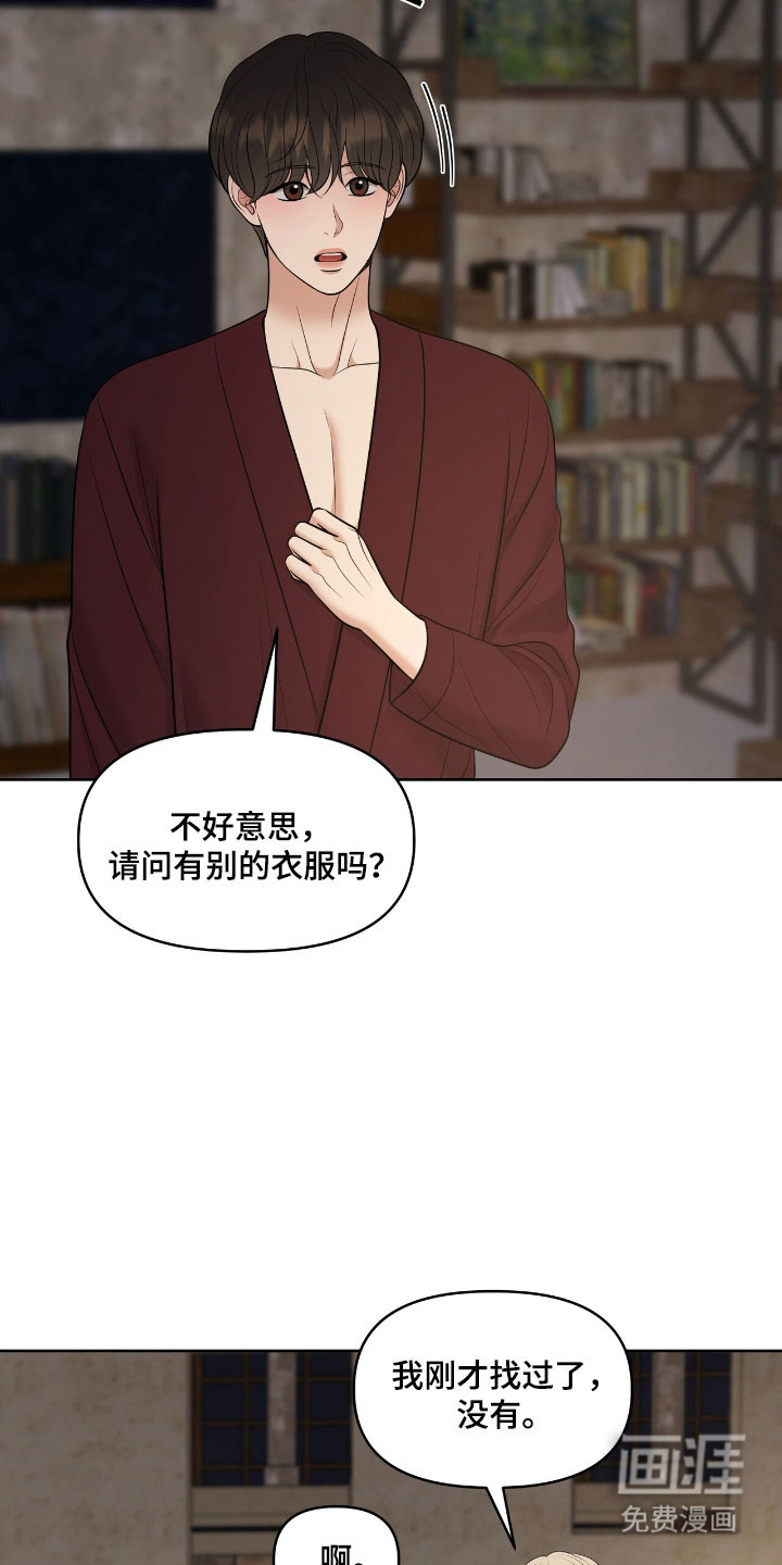 第81话1