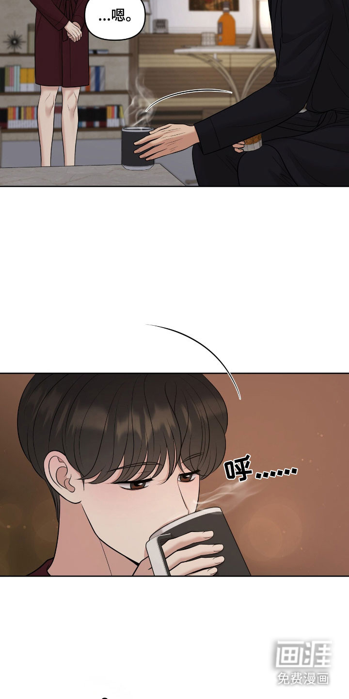 第81话16