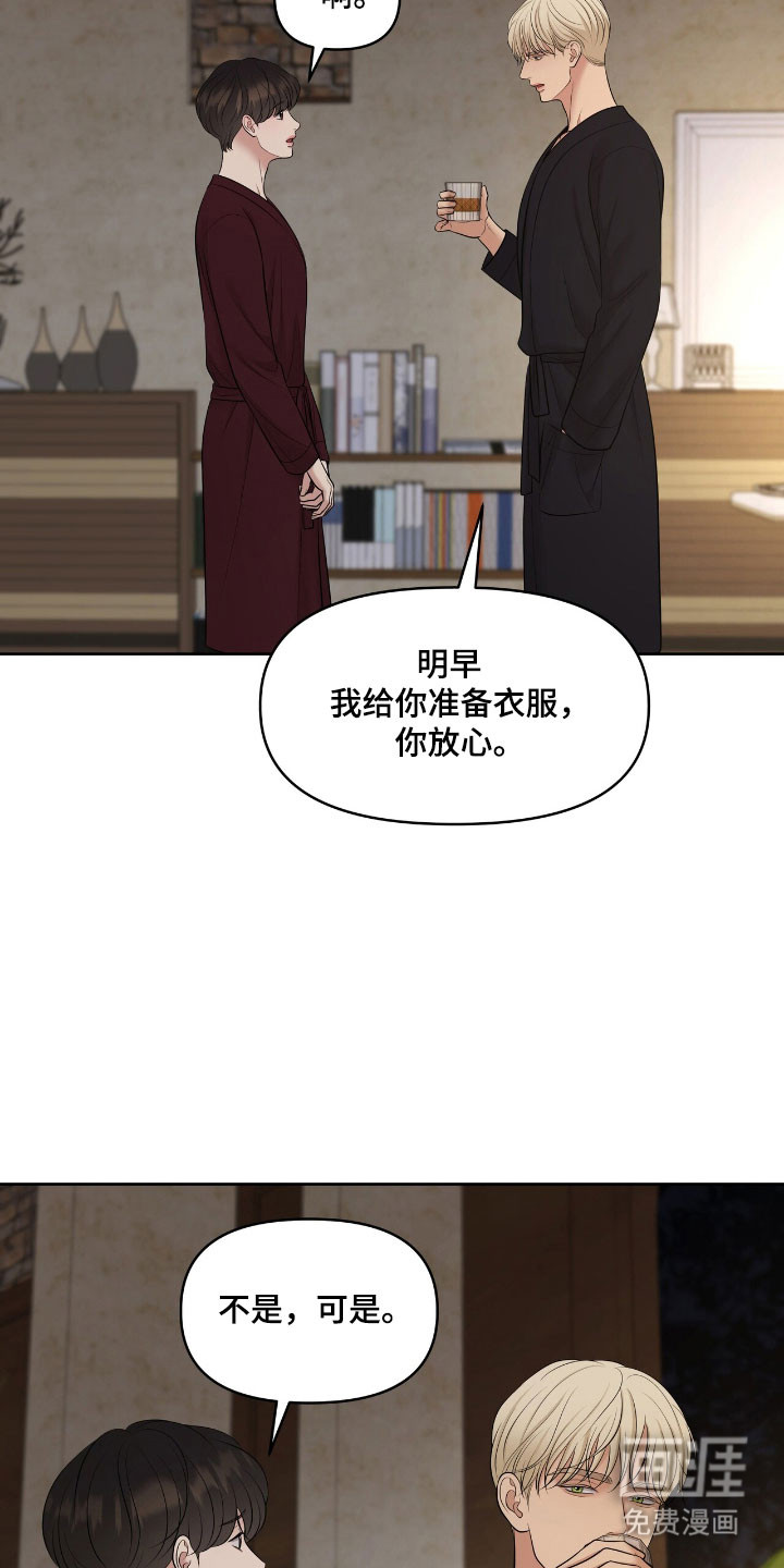 第81话2