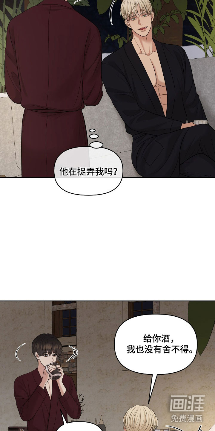 第81话22