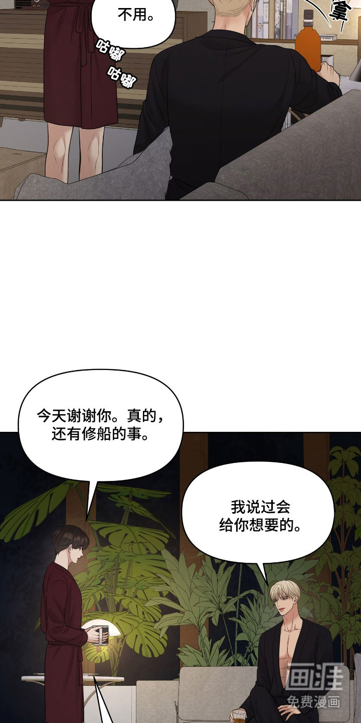 第81话23