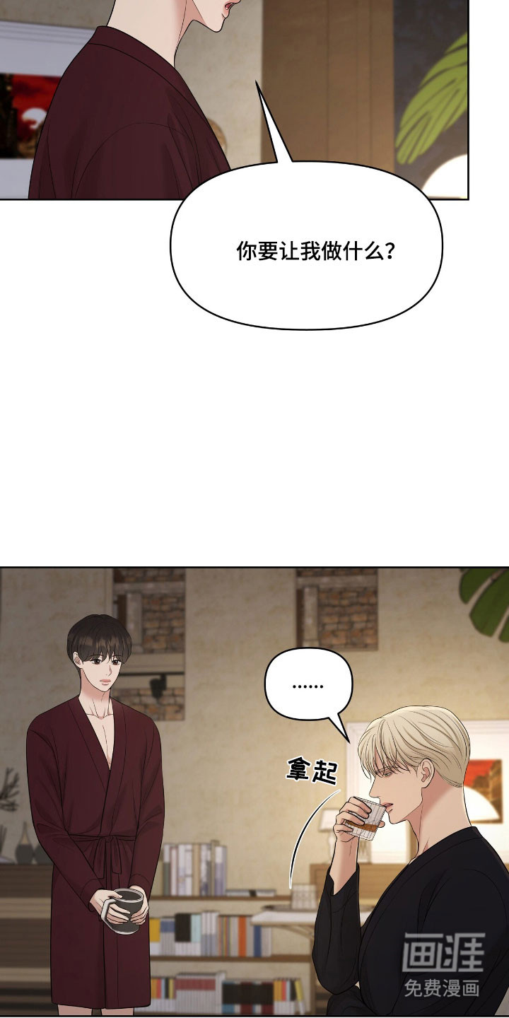 第81话25