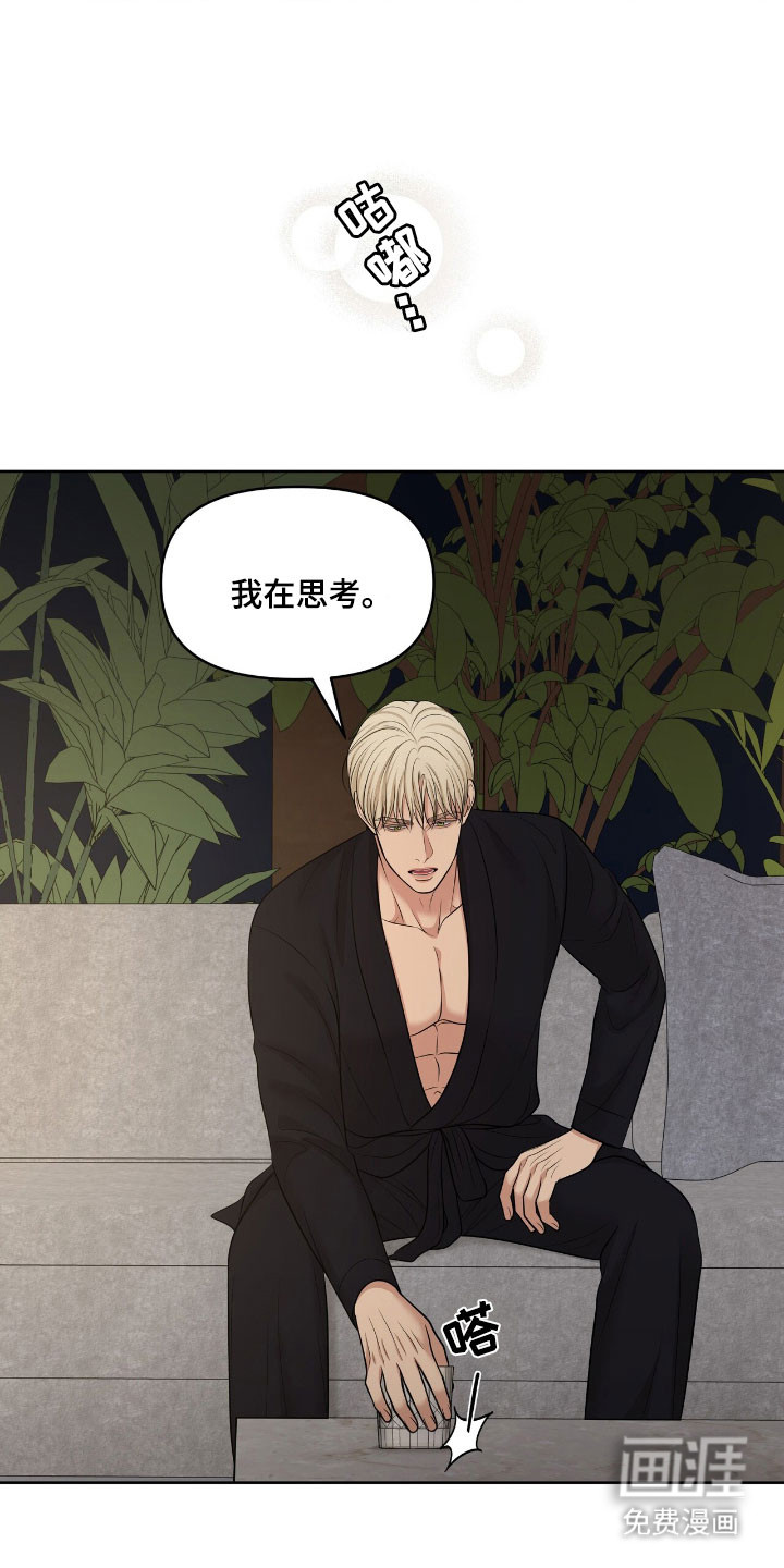 第81话26