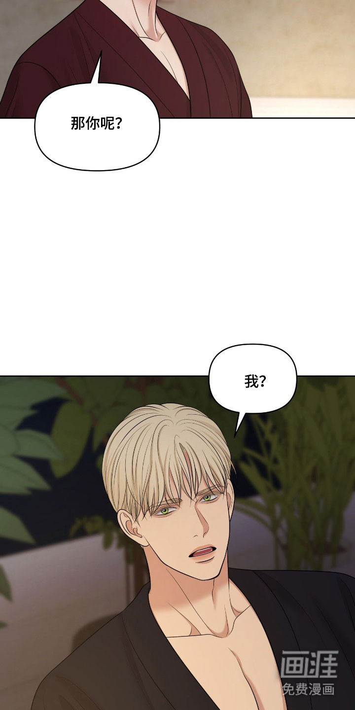 第81话28