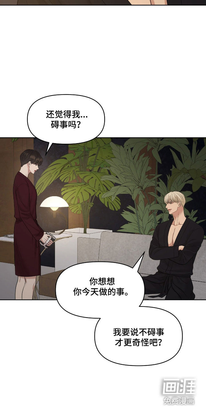 第81话29