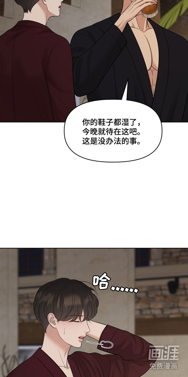 第81话3