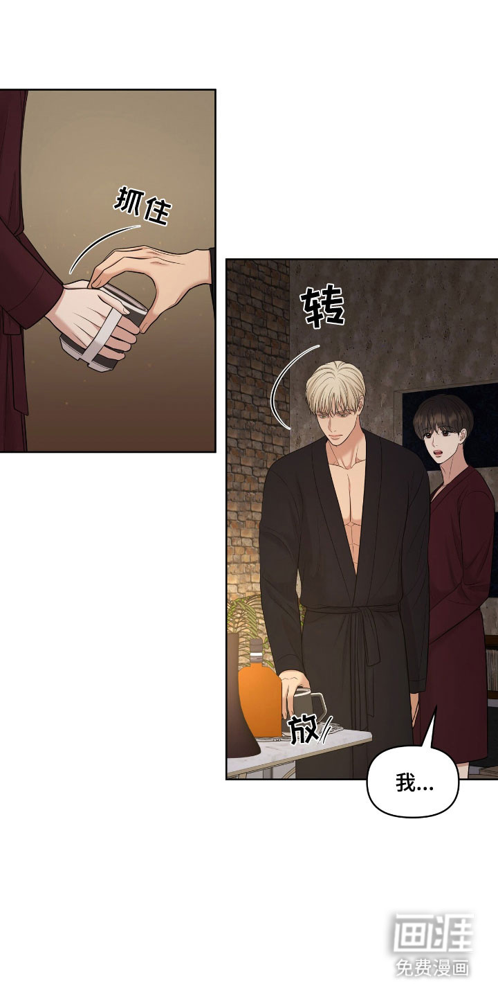 第81话31
