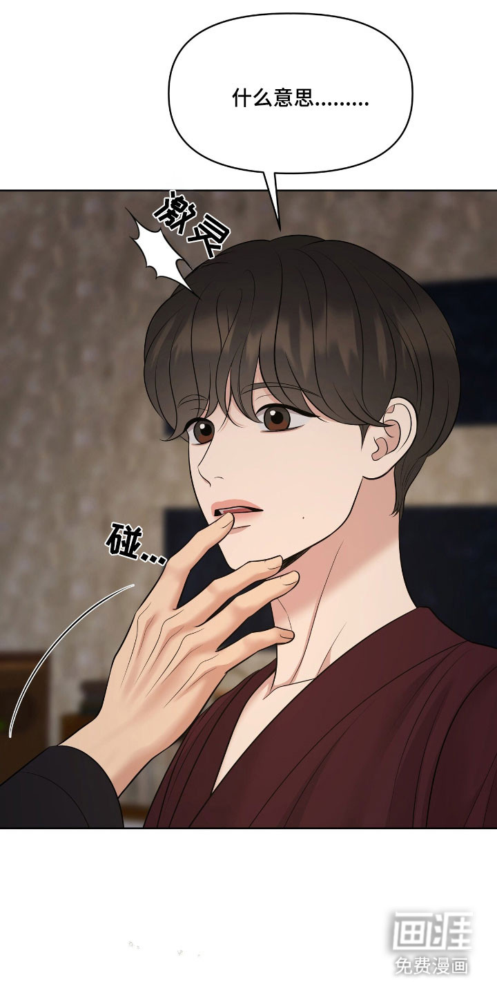 第81话33