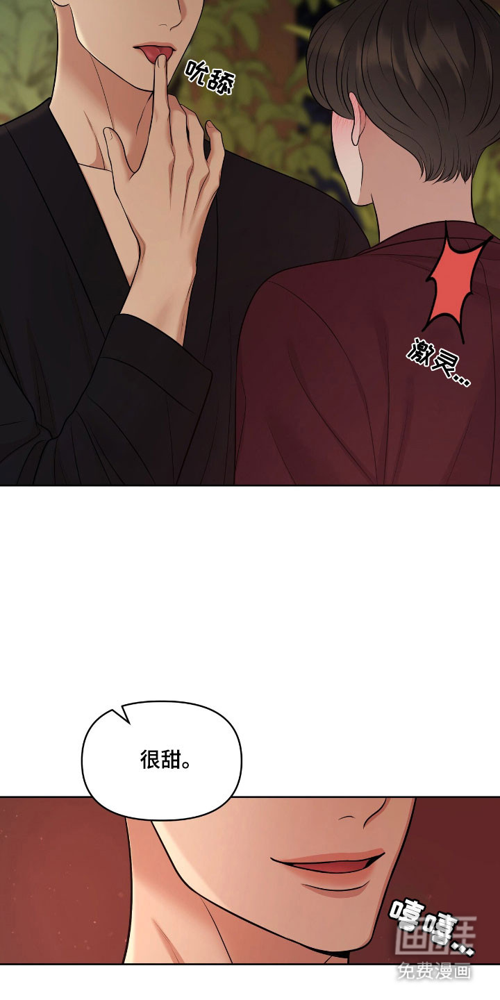 第81话35