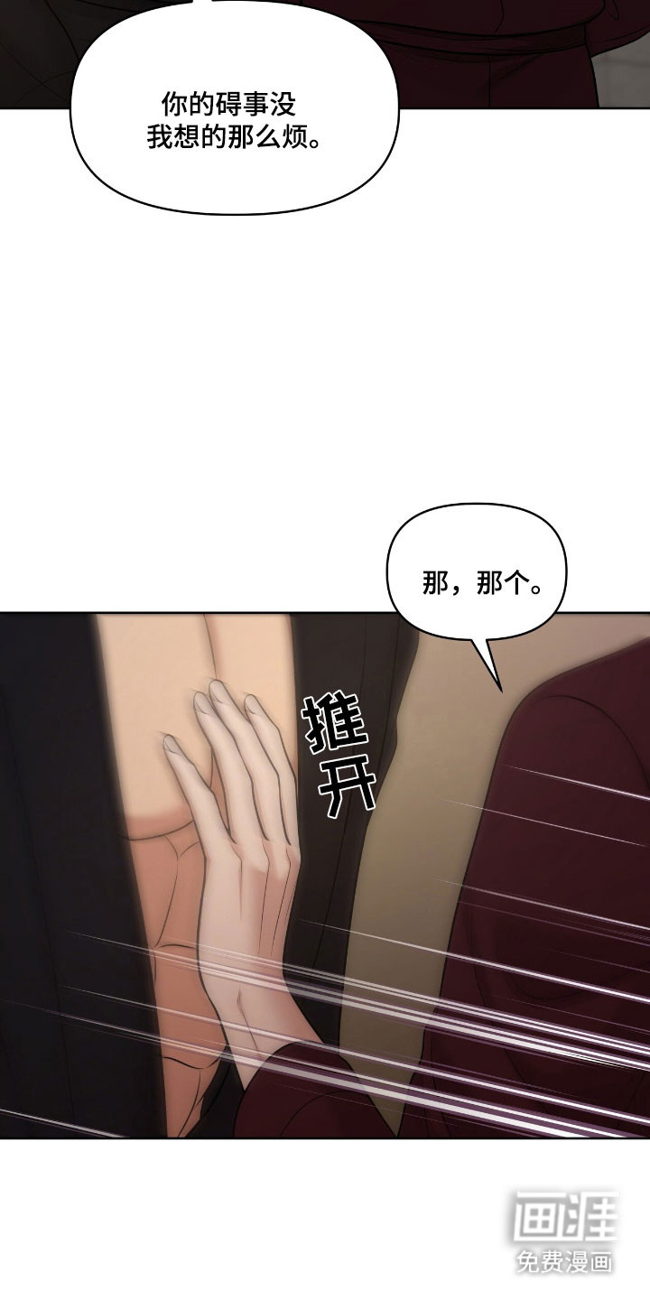 第81话37