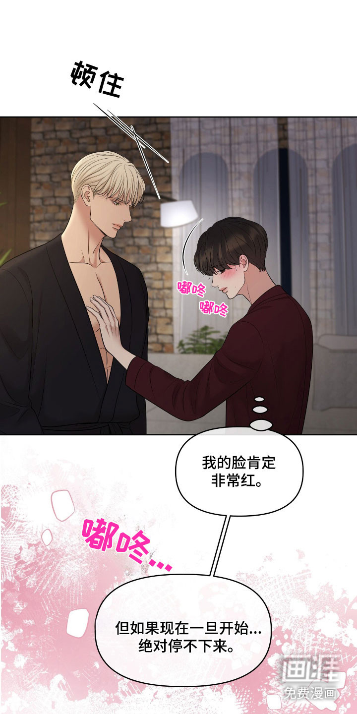 第81话38