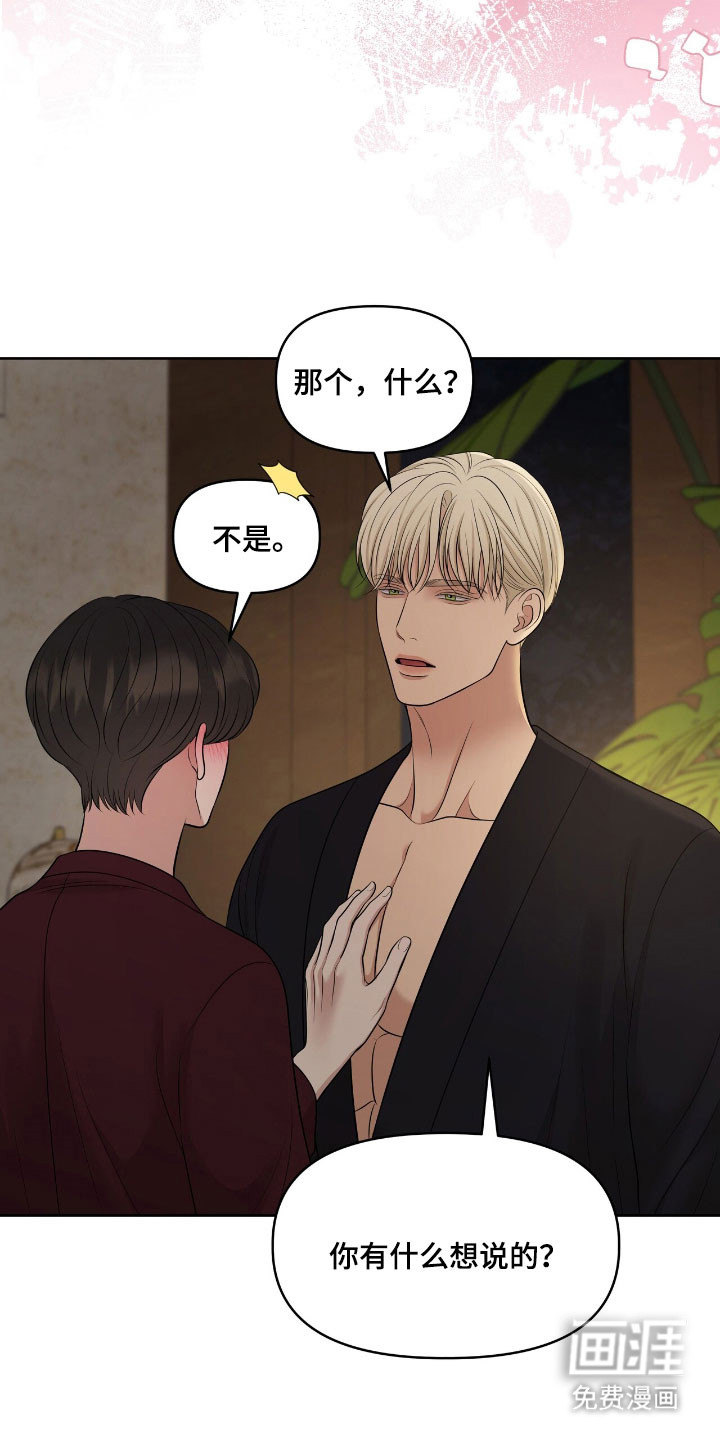 第81话39
