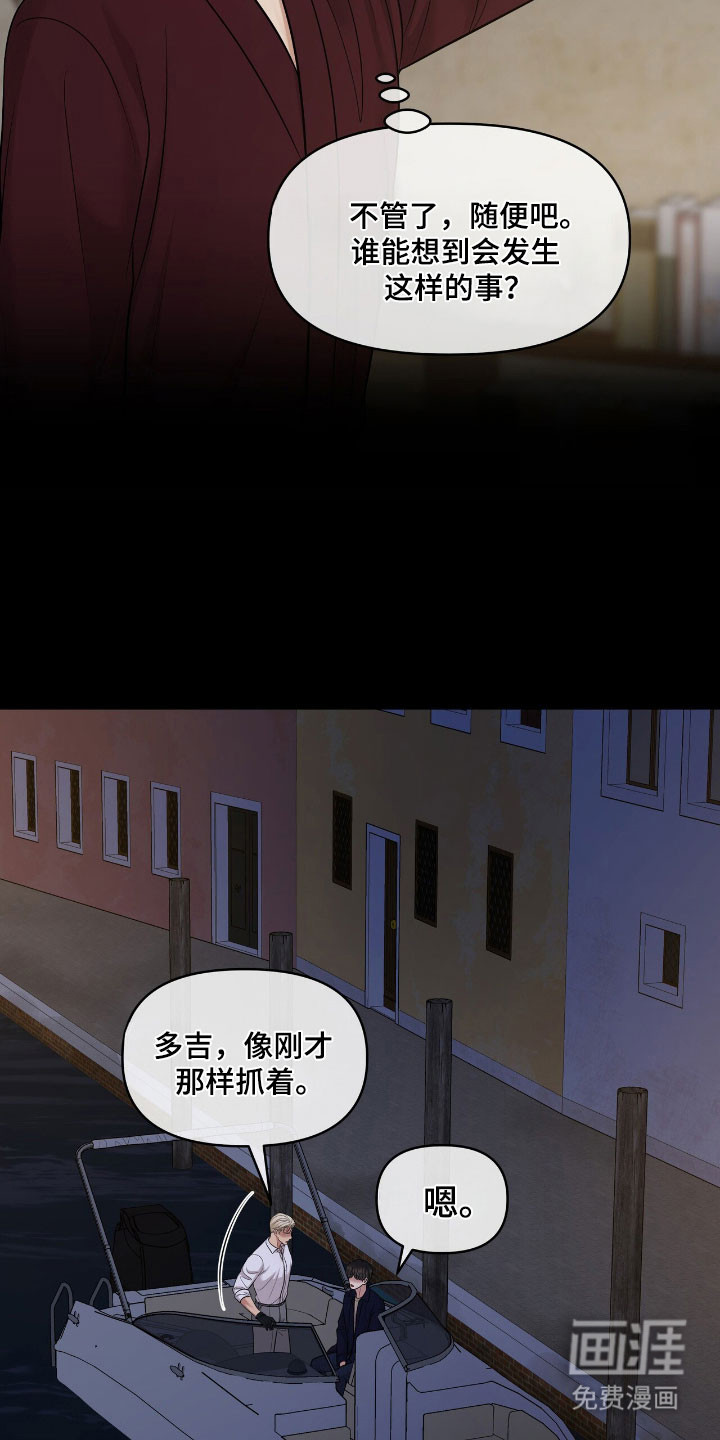 第81话4