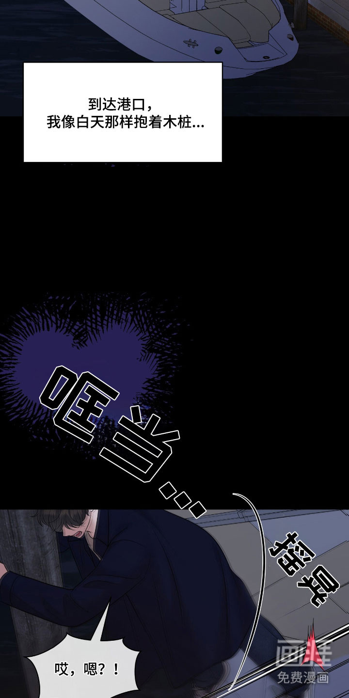 第81话5