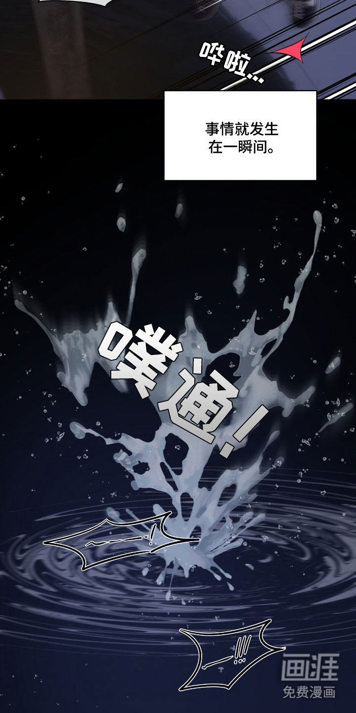第81话6