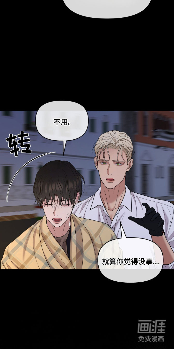 第81话9