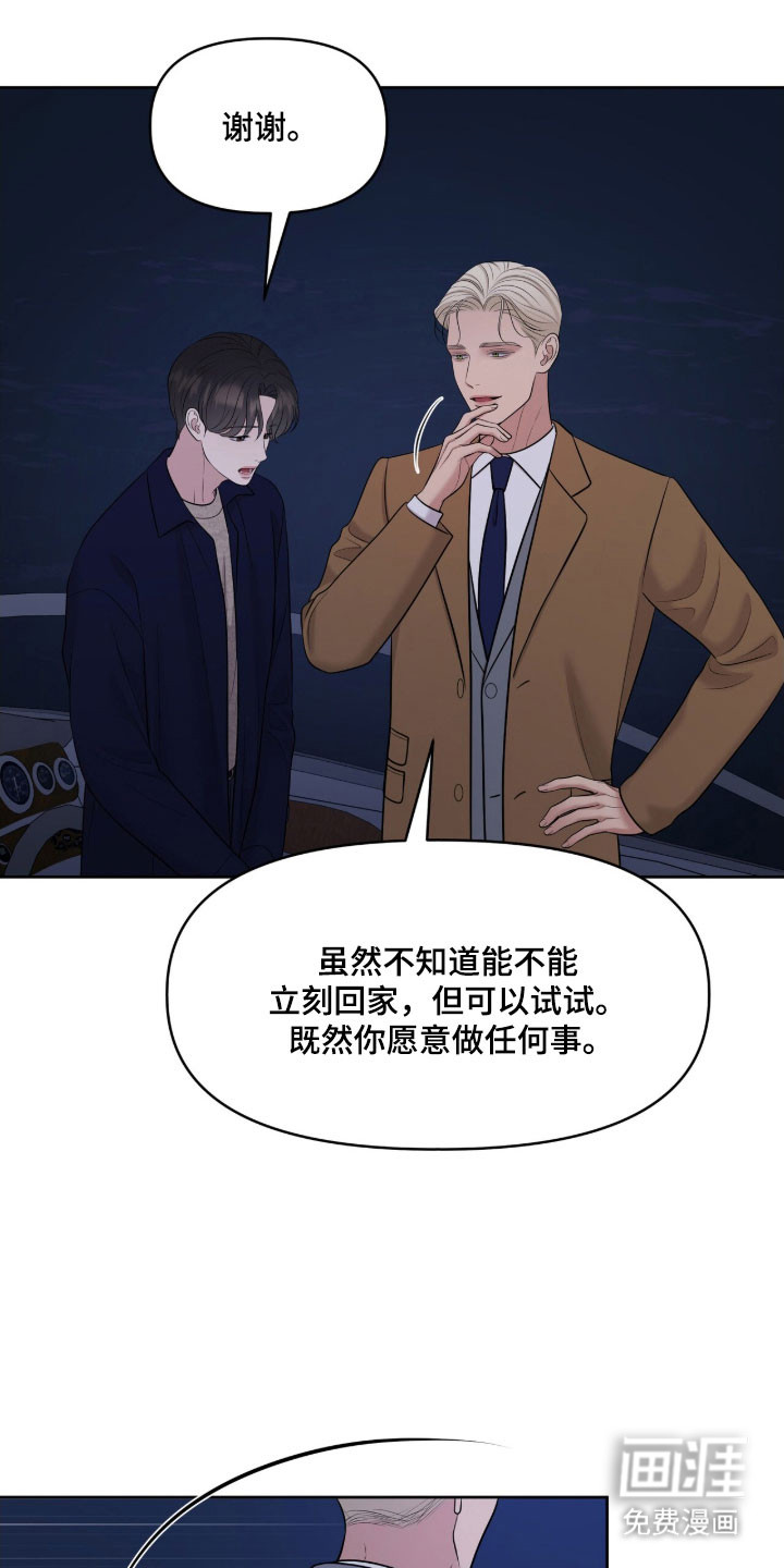 第80话0