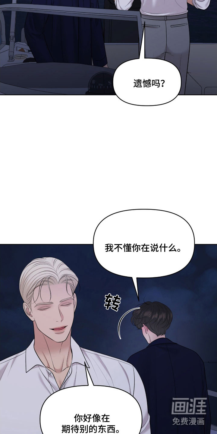 第80话10