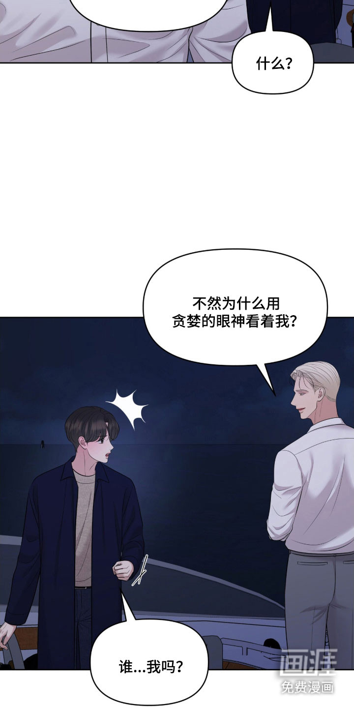 第80话11