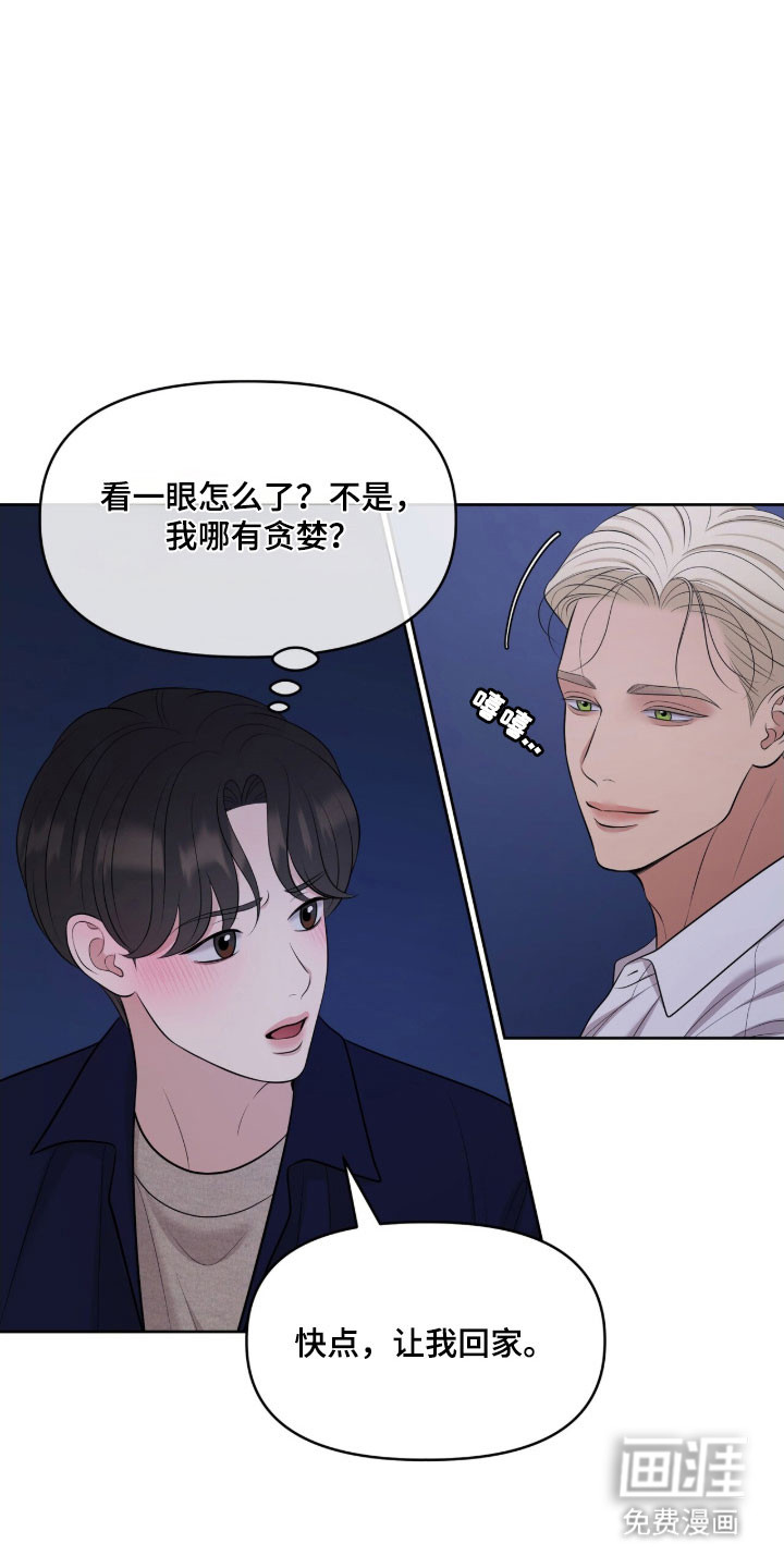 第80话12