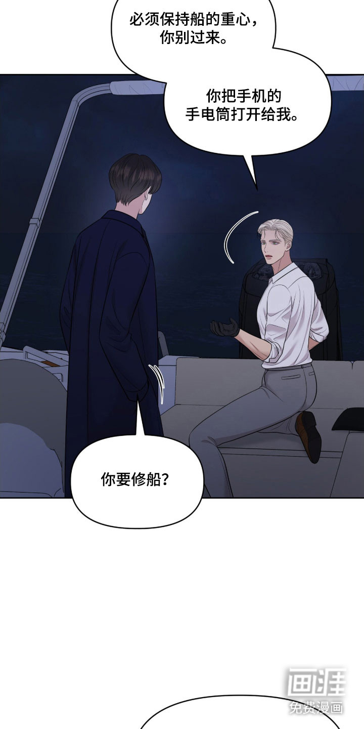 第80话14