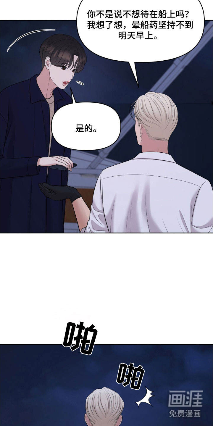 第80话15