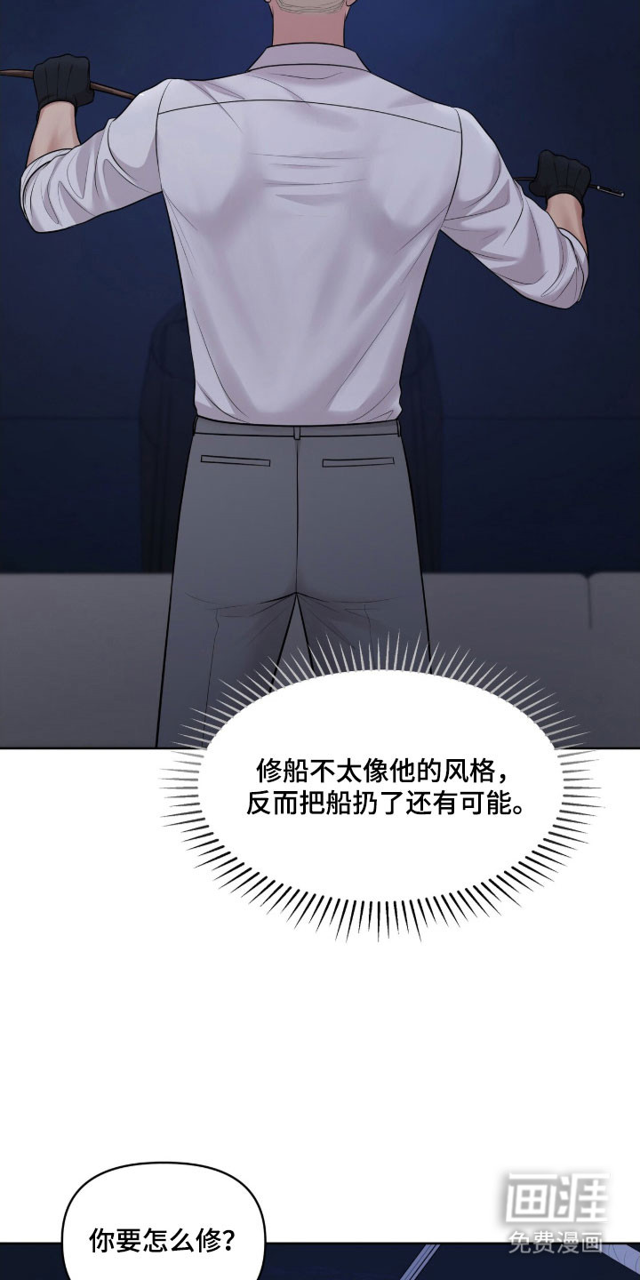 第80话16