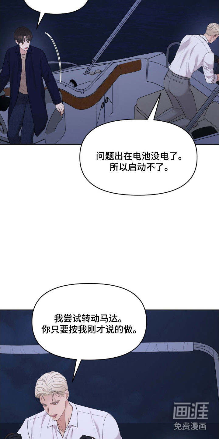 第80话17