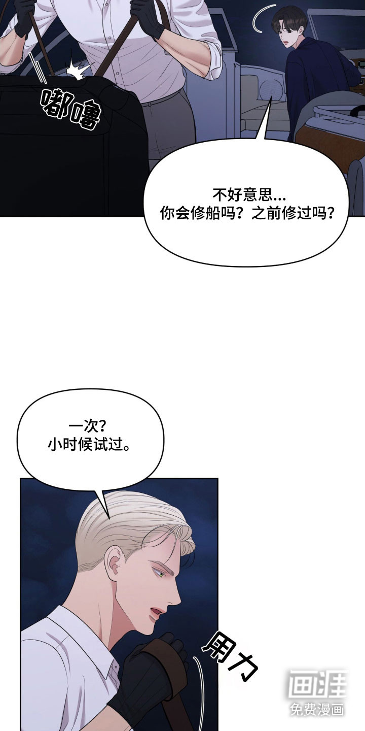 第80话18