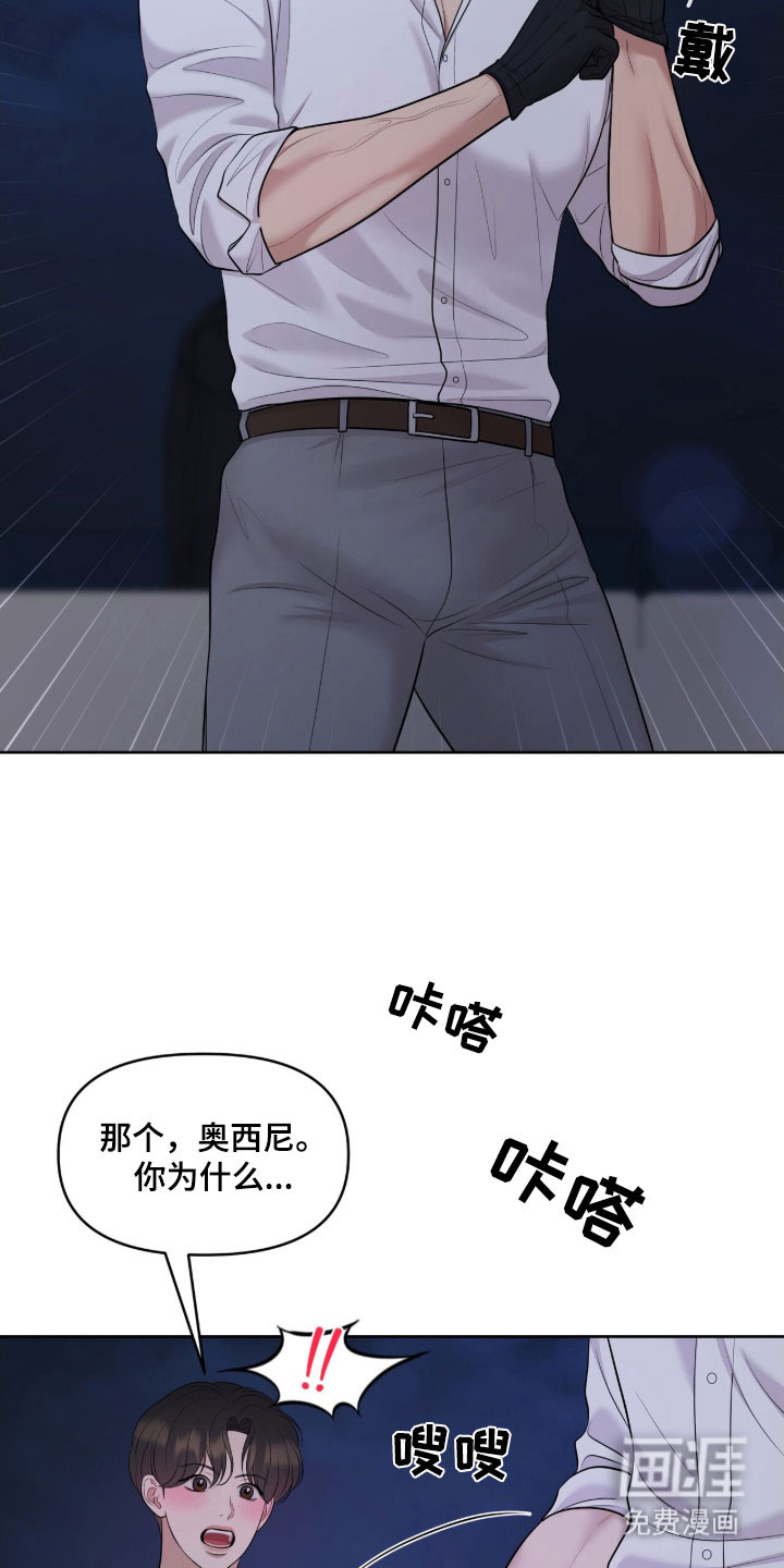 第80话2