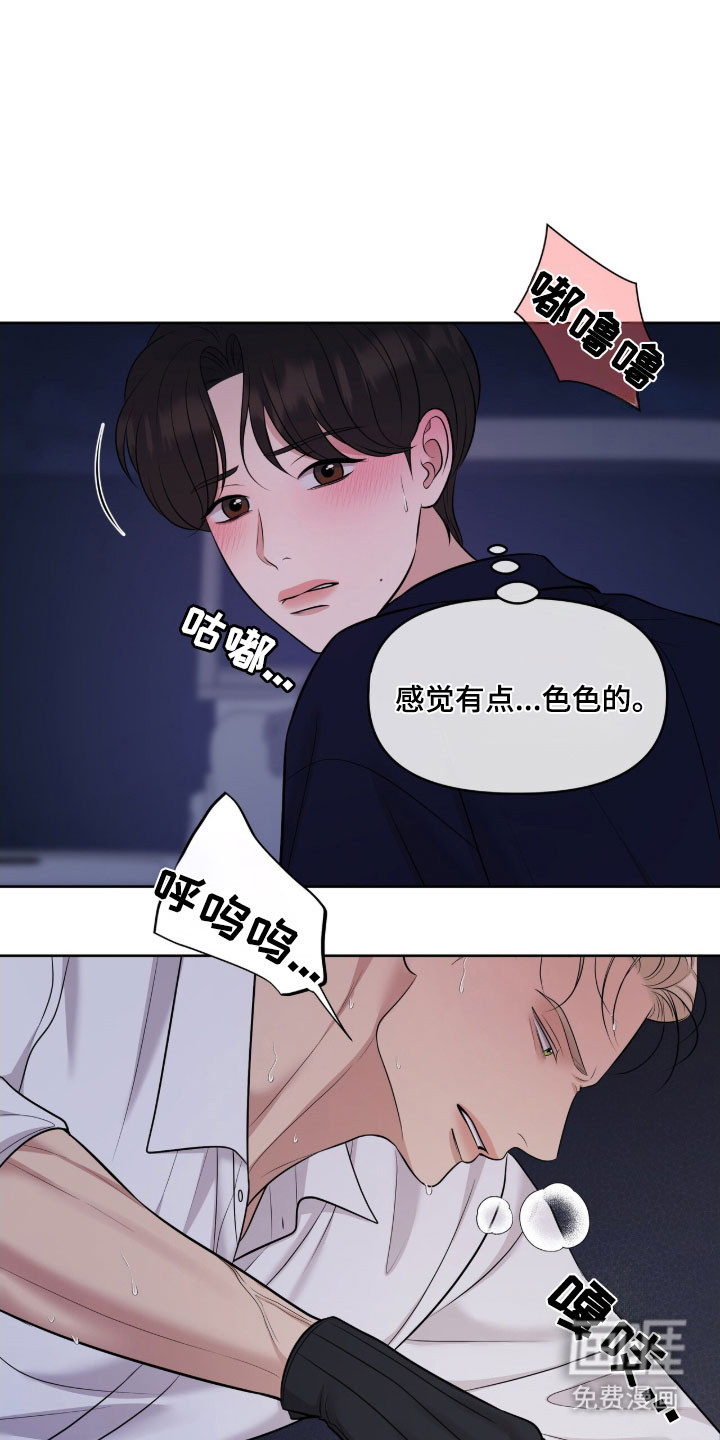 第80话22
