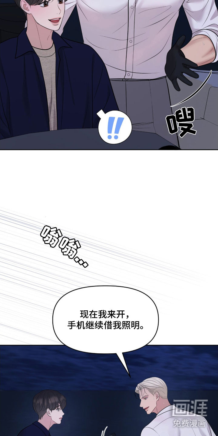 第80话26