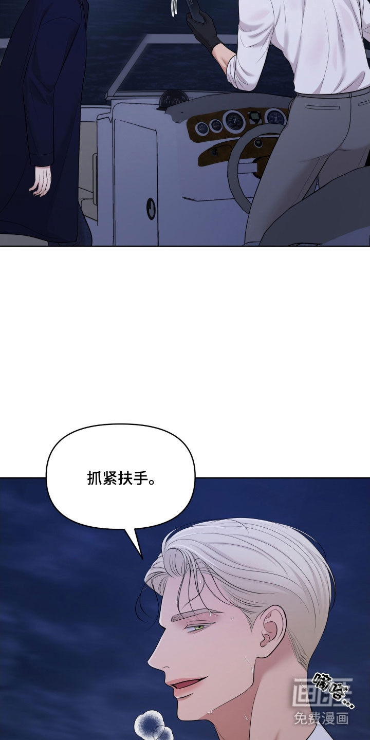 第80话27