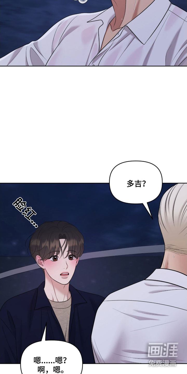 第80话28