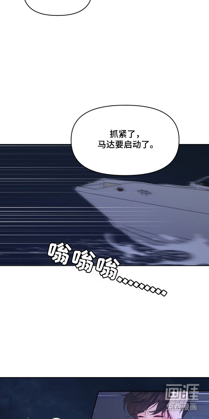 第80话29