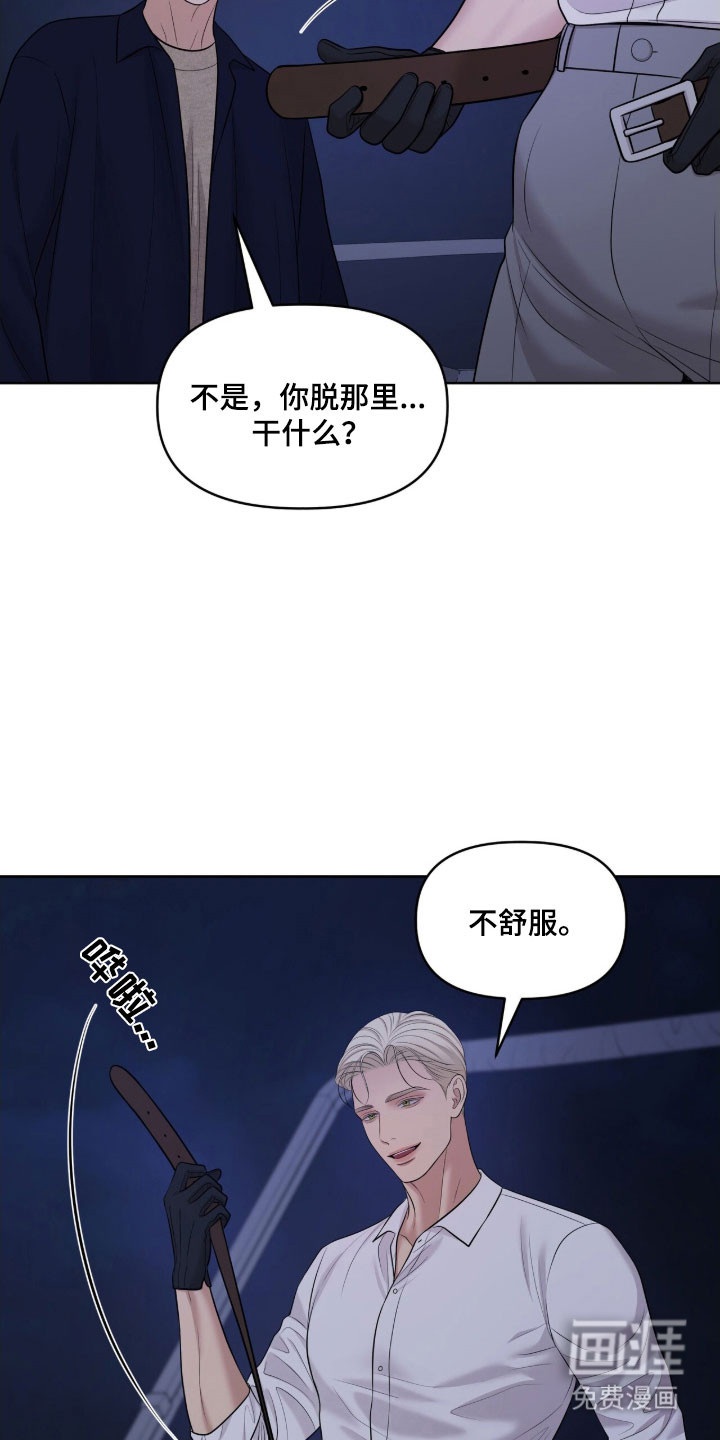 第80话3