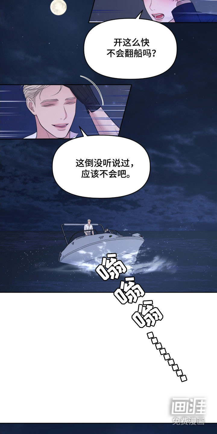 第80话30