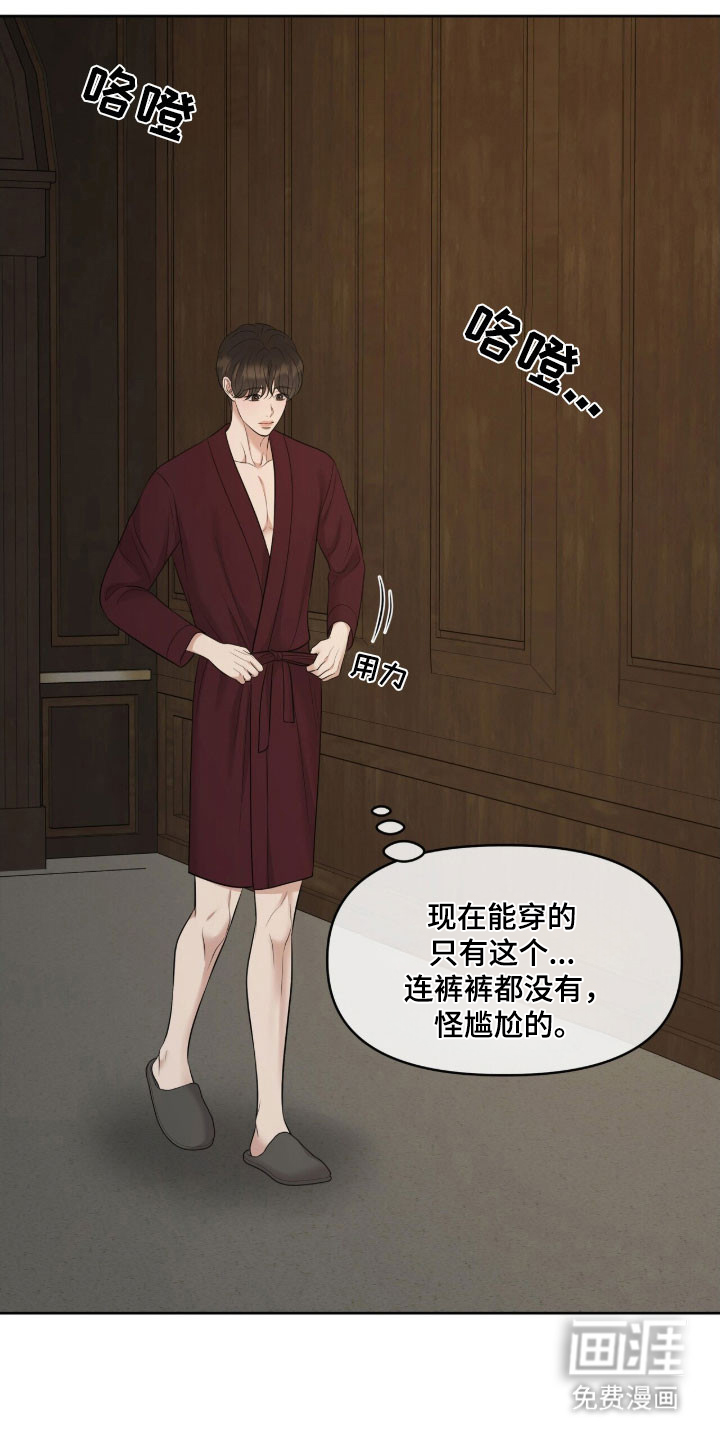第80话38