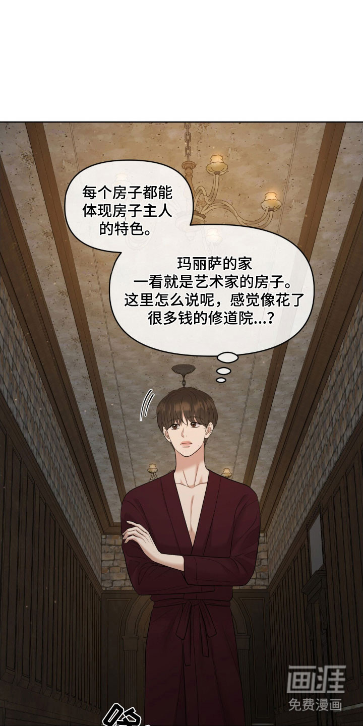 第80话39
