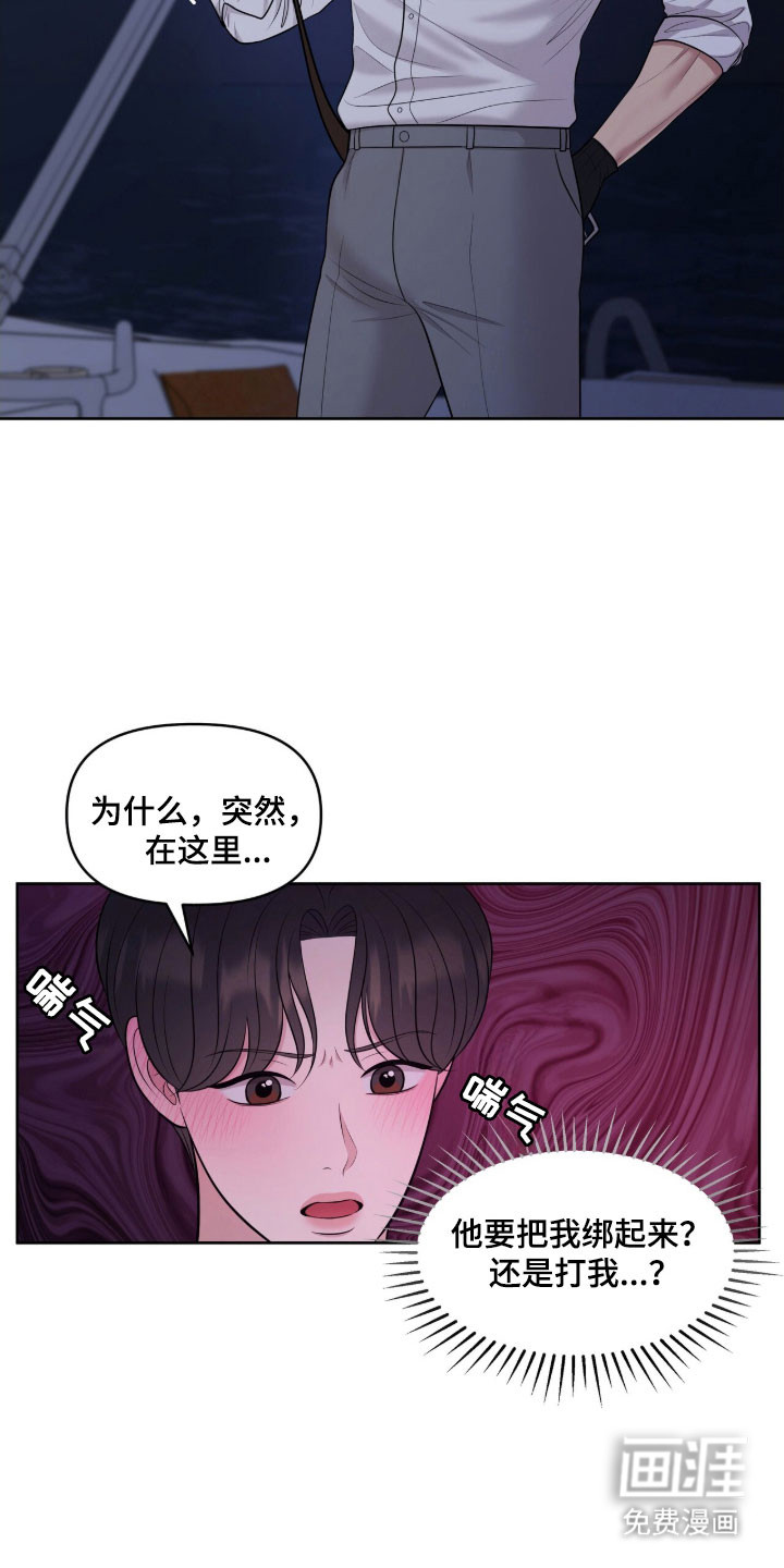 第80话4